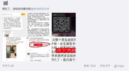 九号最新爆料新闻视频,揭秘科技巨头最新动态与突破