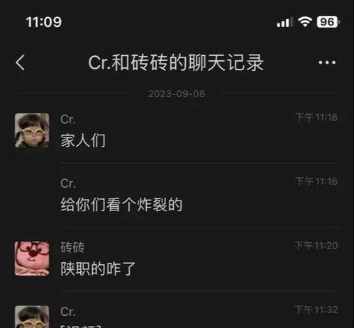 近期爆料视频大全集最新,热点事件一网打尽